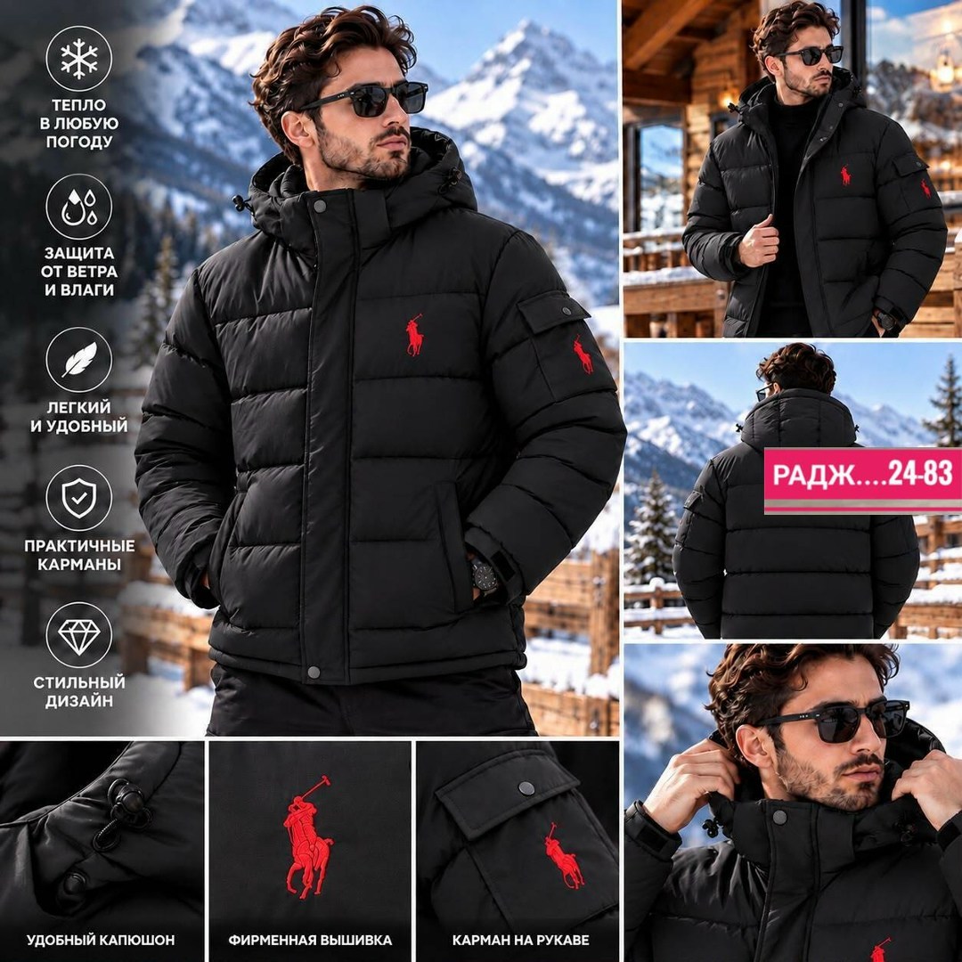 мужской пуховик polo ralph lauren,пуховик поло мужской polo ralph lauren,пуховик polo ralph lauren,пуховик мужской поло ральф лорен,пуховик polo ralph lauren черный
