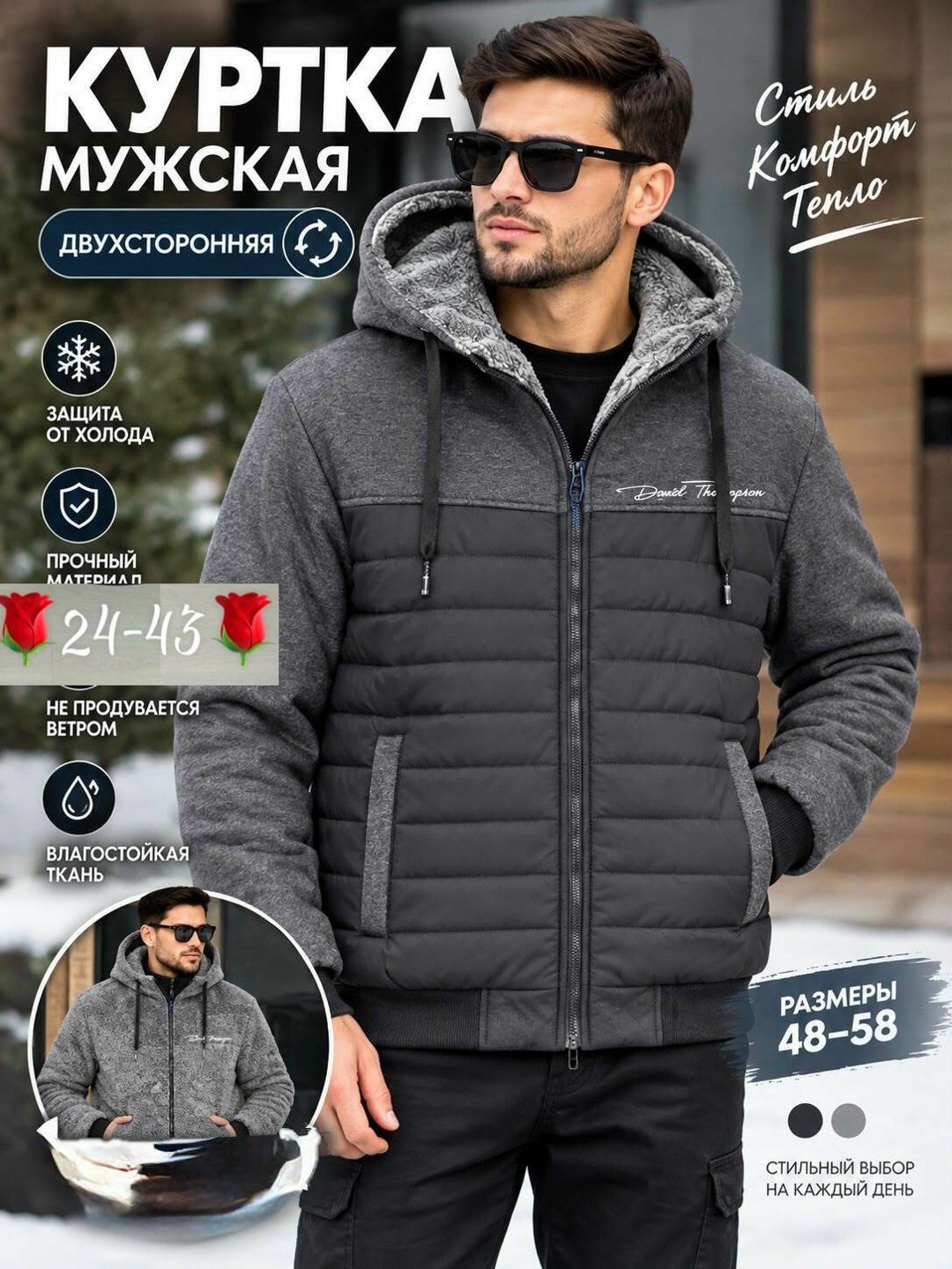 куртка мужская демисезонная,куртка демисезонная,мужская куртка зимняя,куртка мужская,пуховики мужские