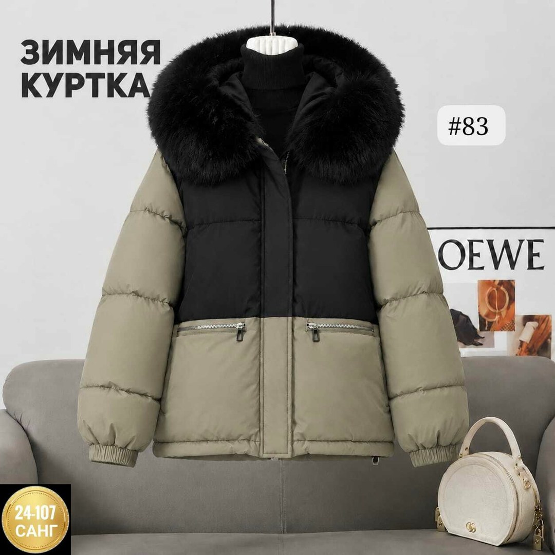 куртка зимняя женская,женская зимняя куртка с меховым капюшоном,пуховик женский,куртка зимняя короткая,куртка зимняя