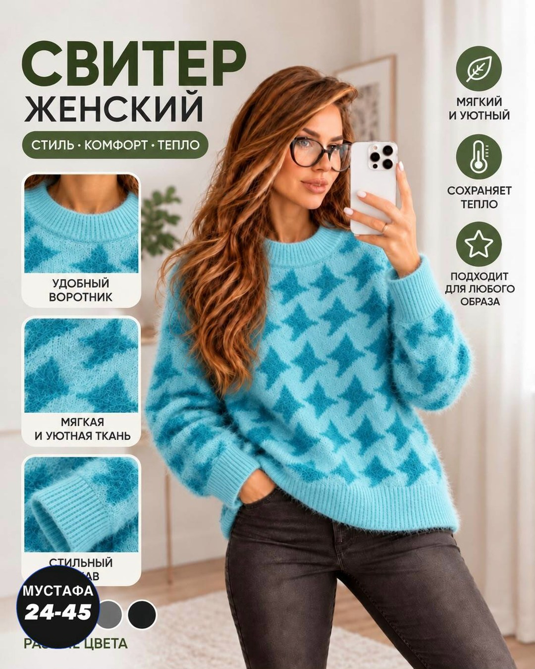 свитера женские,кофта женская,свитер женский джемпер,свитшот женская,женские вязаные свитера