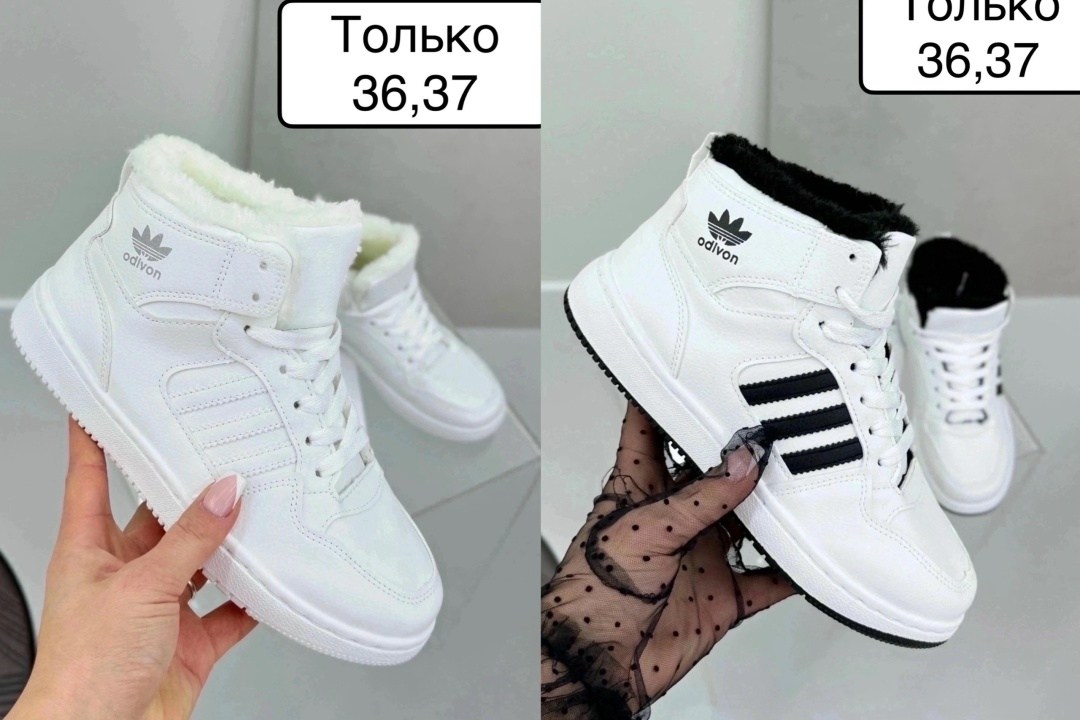 ,женские ботинки,зимняя  женская,ботинки женские белые,женская