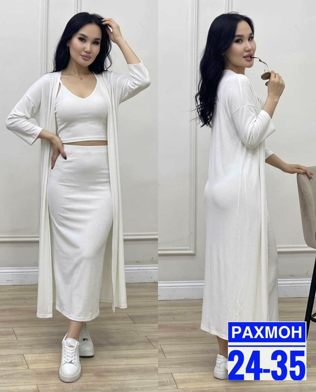комплект кардиган,комплект платье,женский костюм,женские кардиганы,