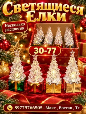 1000 мелочей