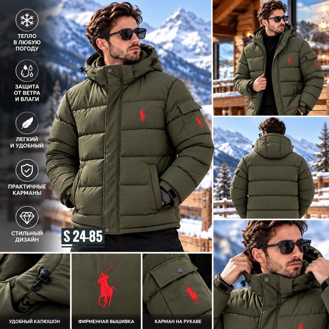 мужской пуховик polo ralph lauren,пуховик поло мужской polo ralph lauren,polo ralph lauren пуховик,пуховик polo ralph lauren черный,пуховик мужской поло ральф лорен