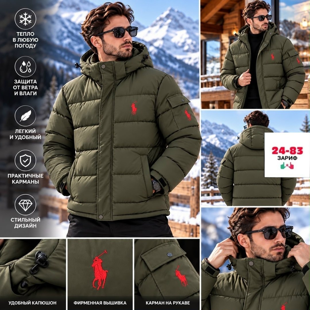 пуховик polo ralph lauren мужской,пуховик polo ralph lauren черный,куртка polo ralph lauren,пуховик поло мужской polo ralph lauren,куртка пуховик polo