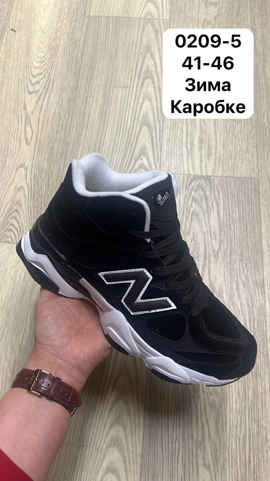 кроссовки зима,кроссовки new balance 9060 зимние,кроссовки зимние женские,мужские кроссовки,кроссовки зимние new balance
