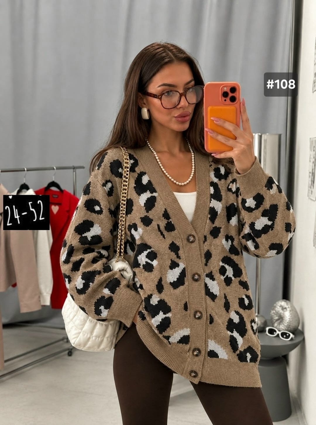 женские кардиганы,леопардовые кардиганы,вязаные кардиганы,кофта кардиган,кардиган
