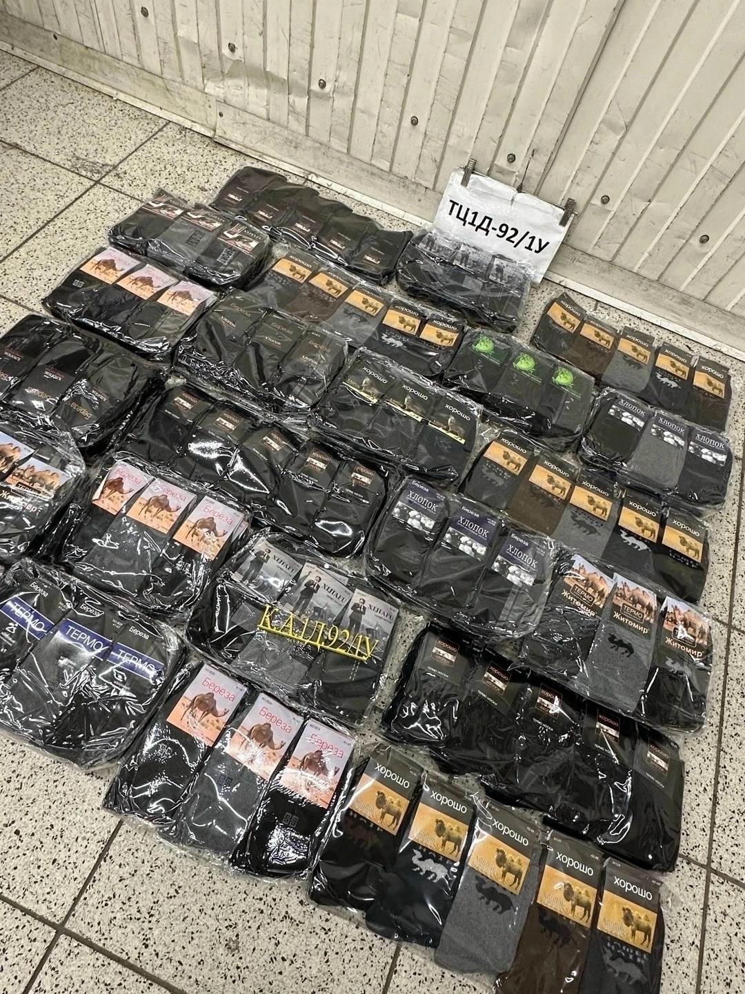 носки мужские,носки мужские 10 пар,мужские термоноски,носки мужские 12 пар,комплект носки мужские