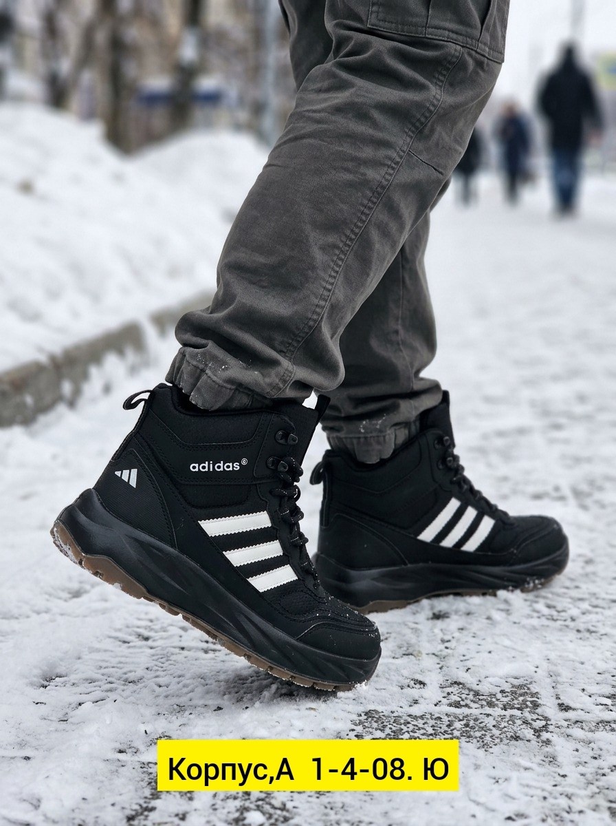 зимние мужские кроссовки adidas,,кроссовки мужские зимние,зимние кроссовки adidas,кроссовки adidas