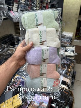 Носки