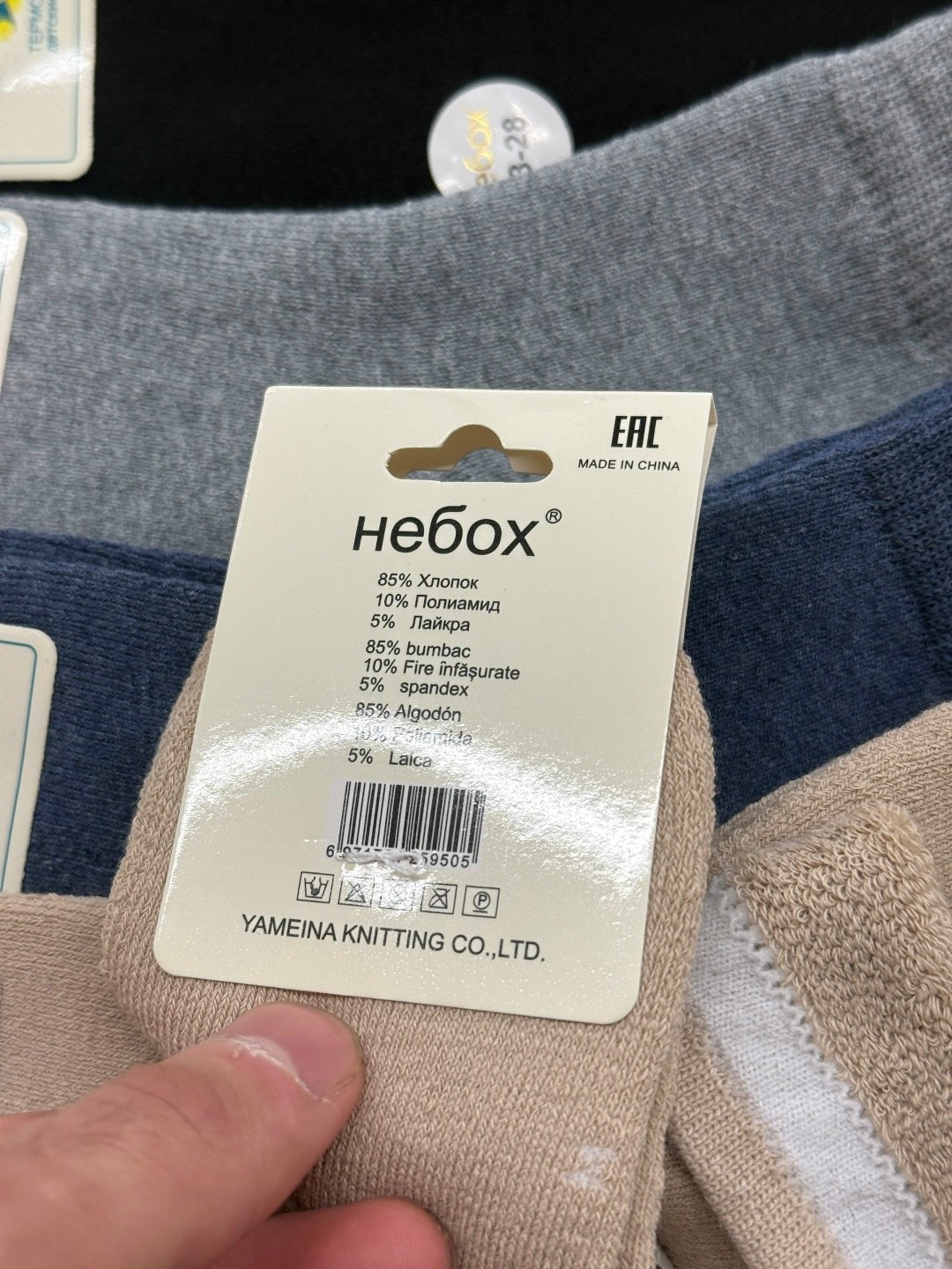носки мужские,носки женские,носки,носки подростковая,носки для девочек