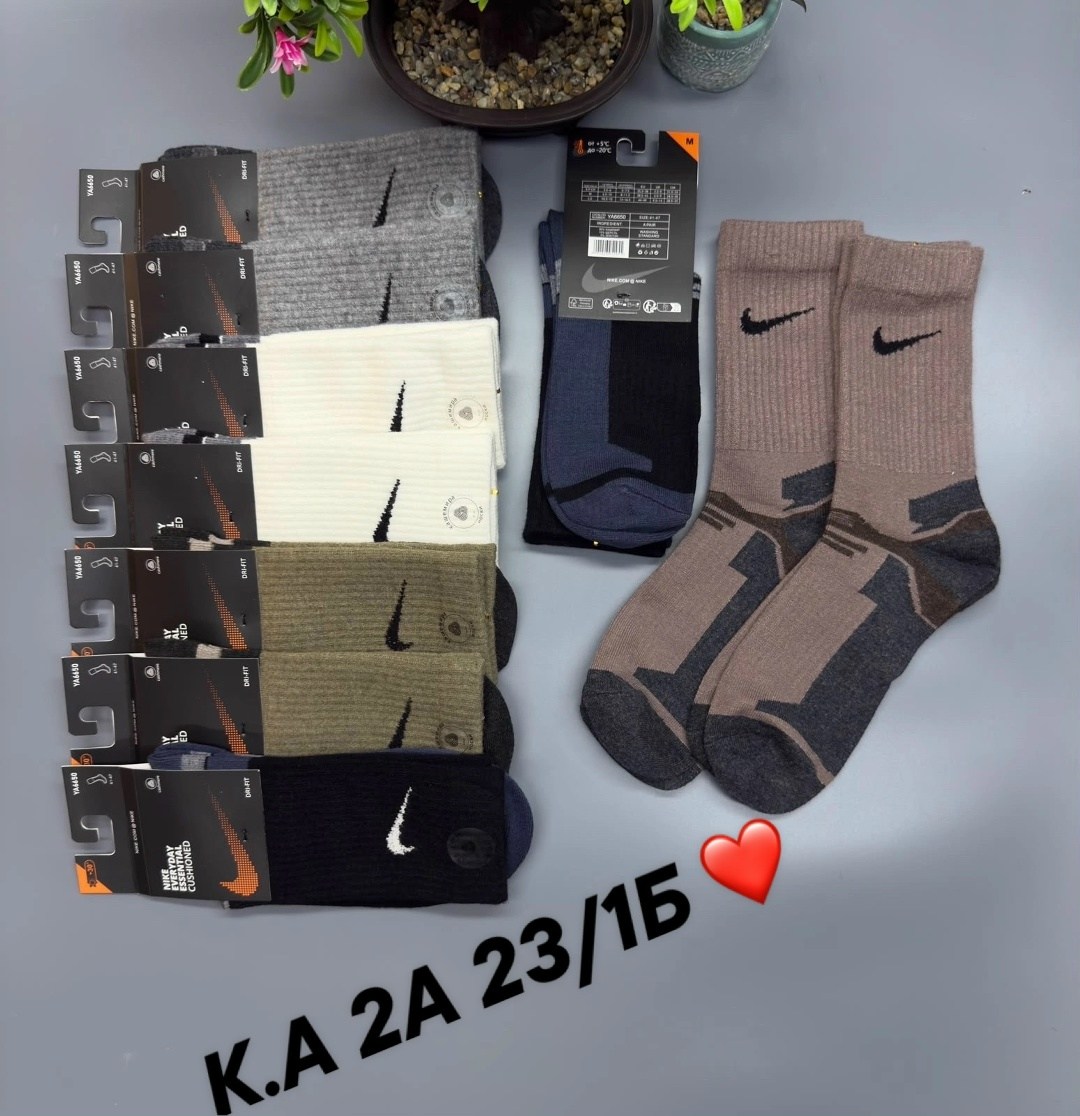 носки мужские 10 пар nike,носки мужские 10 пар,носки мужские,мужские носки nike,комплект носки мужские