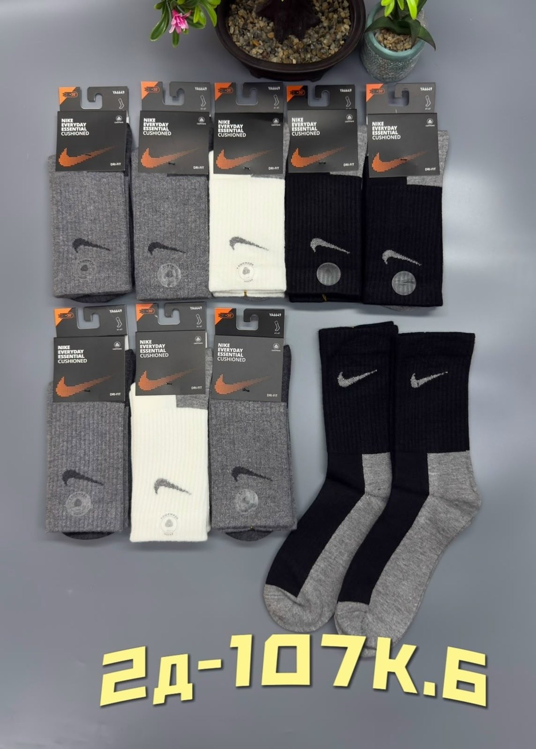 носки мужские,носки мужские 10 пар nike,комплект носки мужские,мужские носки nike,носки мужские 10 пар
