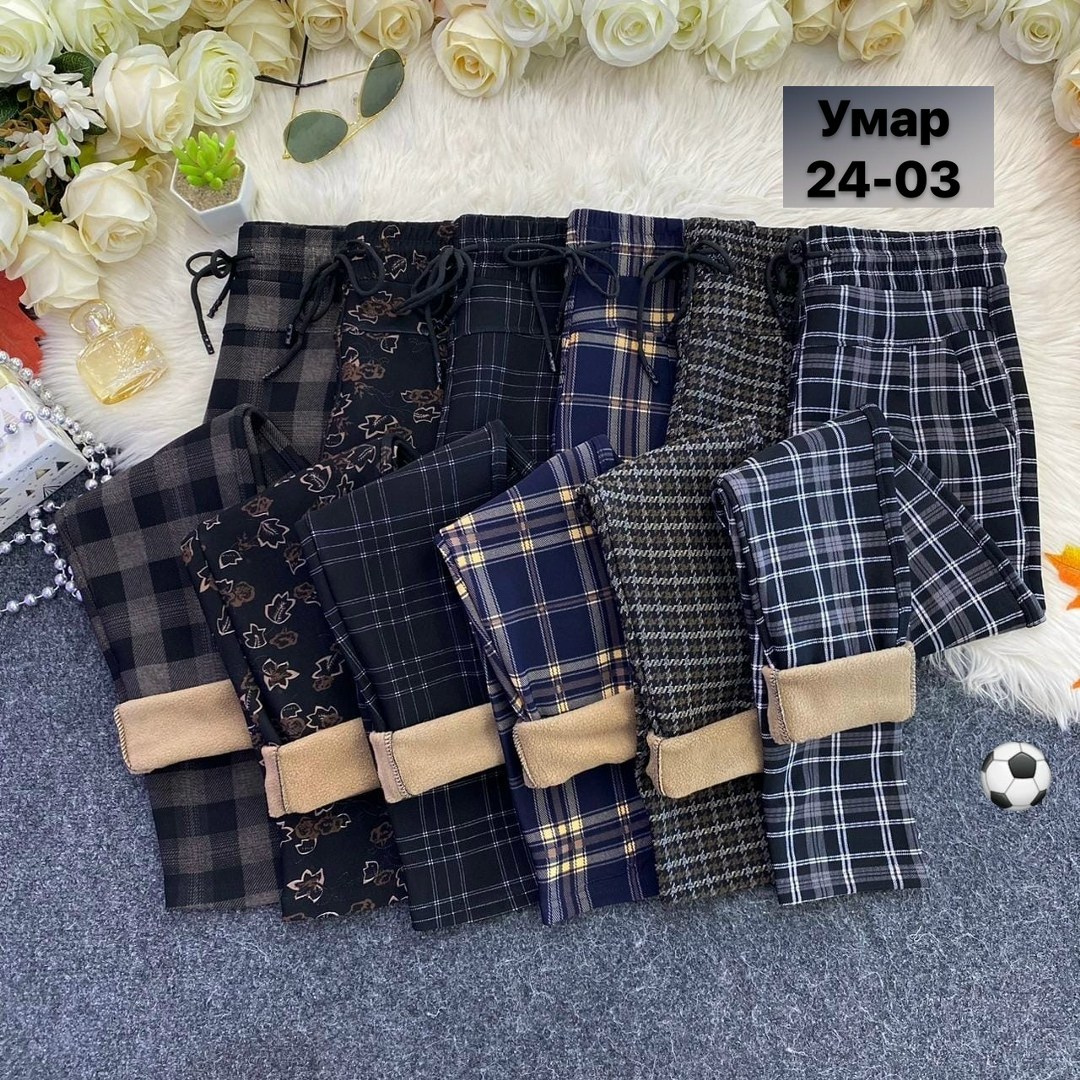 теплые брюки,брюки женские тёплые штаны утеплённые ns moda 42237870,женские брюки,брюки в клетку теплые,брюки штаны