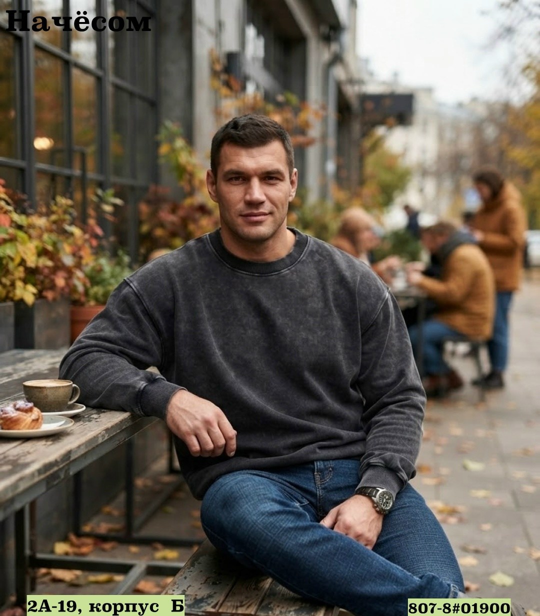 мужской свитшот оверсайз,свитшот серый,оверсайз свитшот,серый свитшот оверсайз,свитшот мужской с начесом