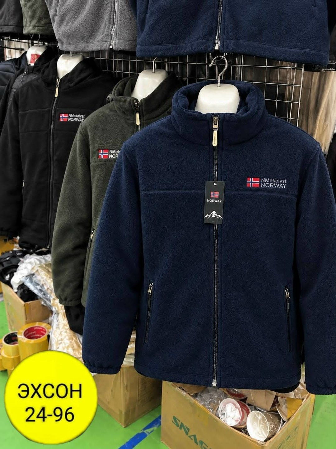 флисовая кофта,флисовая куртка geographical norway темно-синий,флисовая толстовка,флисовая куртка,флисовые куртки