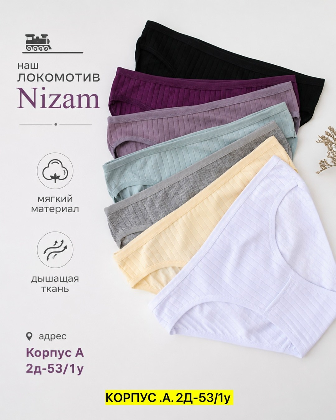 трусы хлопковые слипы набор 5 штук ketrarum,трусы хлопковые женские,трусы хлопковые,комплект трусов слипы,набор женских хлопковых трусов