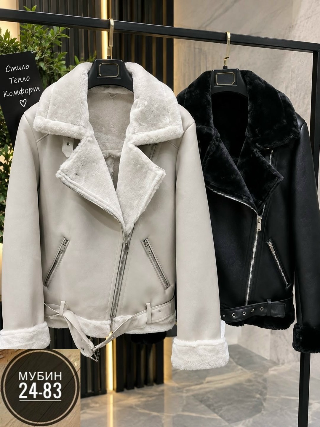 дубленка авиатор зимняя утепленная косуха srsshop цвет черный,дубленка авиатор из экокожи,дубленка зимняя кожаная авиатор косуха emberens 179372201,дубленка авиатор женская,дубленка авиатор