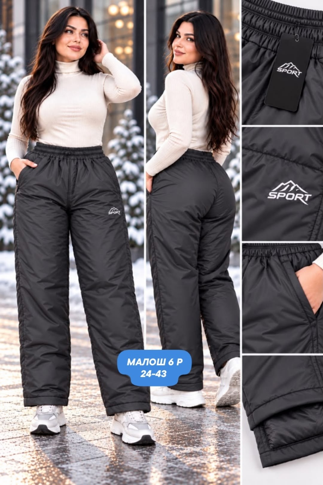 брюки зимние болоневые утепленные vb fashions,брюки женские зимние болоневые,брюки на синтепоне,болоневые штаны женские зимние брюки утепленные горнолыжные bulanqi sport,брюки болоневые утепленные