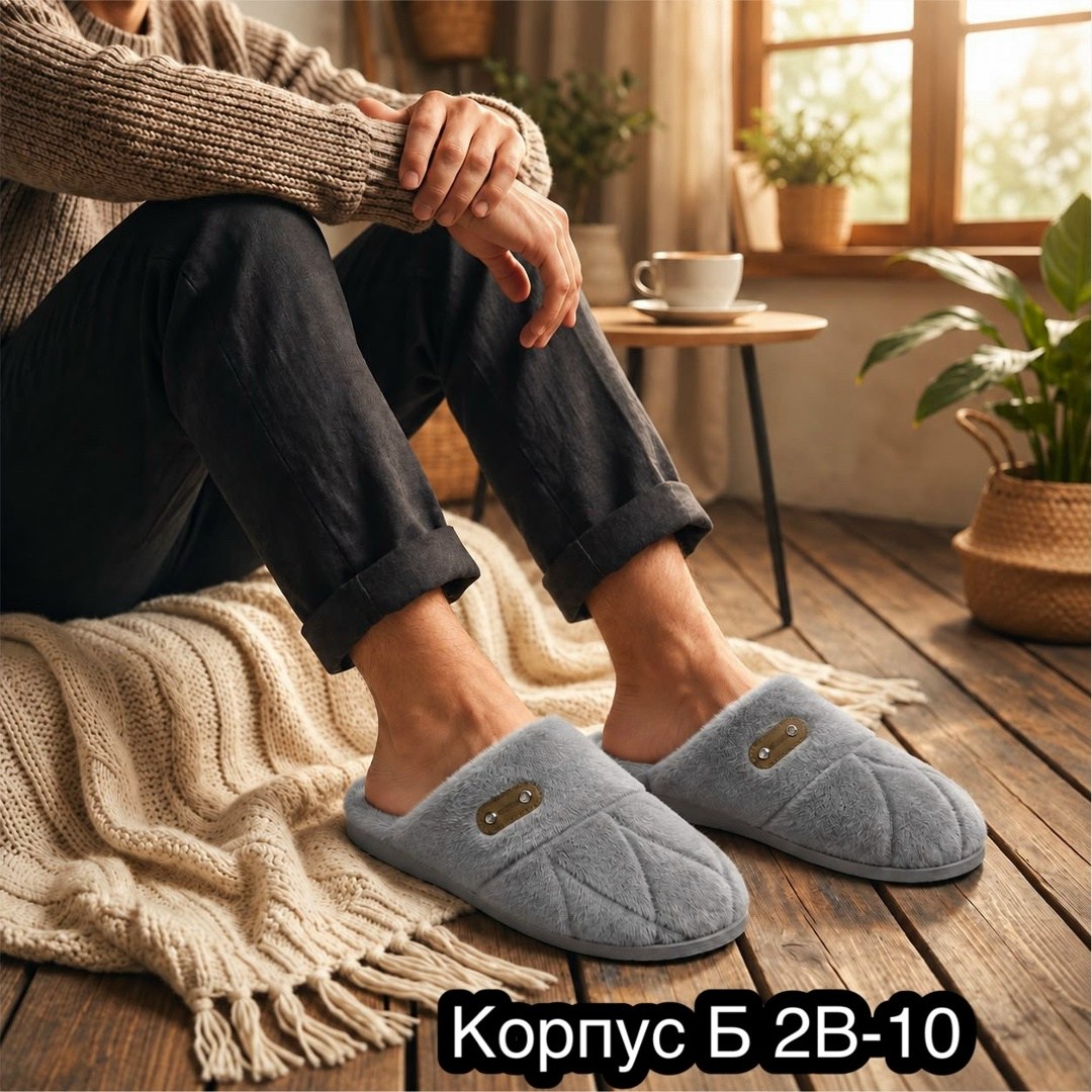 мужские домашние тапочки,тапочки мужские,,тапочки домашние,тапочка домашний мужской