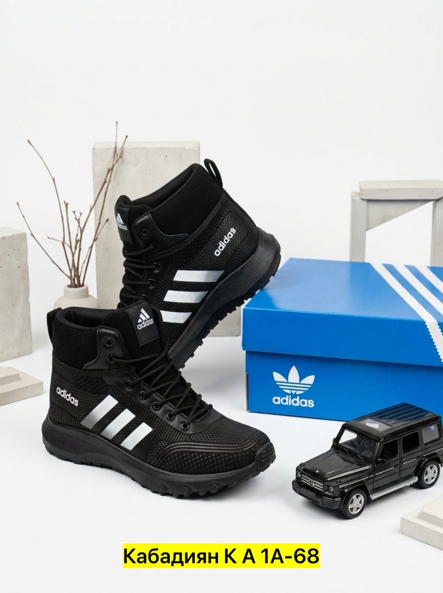 кроссовки зимние adidas,зимние мужские кроссовки adidas,кроссовки мужские зимние,кроссовки adidas,кроссовки мужские adidas