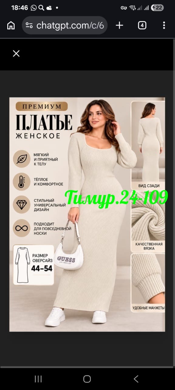 платье лапша трикотажное,платье облегающее,платье лапша,платье лапша женское,платье лапша женское трикотажное