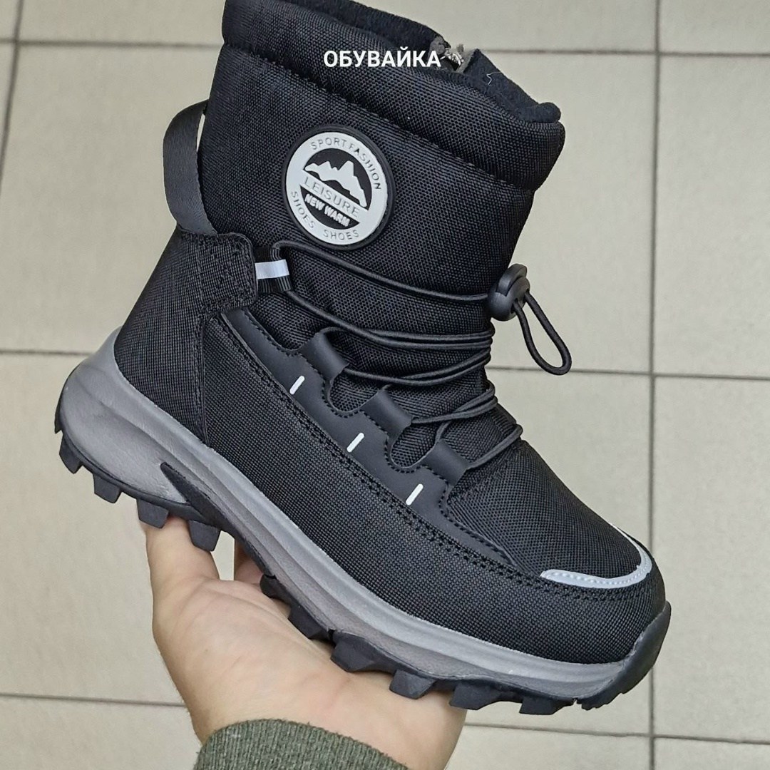 дутики зимние на меху adidas terrex,дутики сапоги короткие зимние адидас adidas terrex,adidas дутики,дутики зимние на меху adidas terrex adidas цвет черный,дутики adidas terrex арт 5599