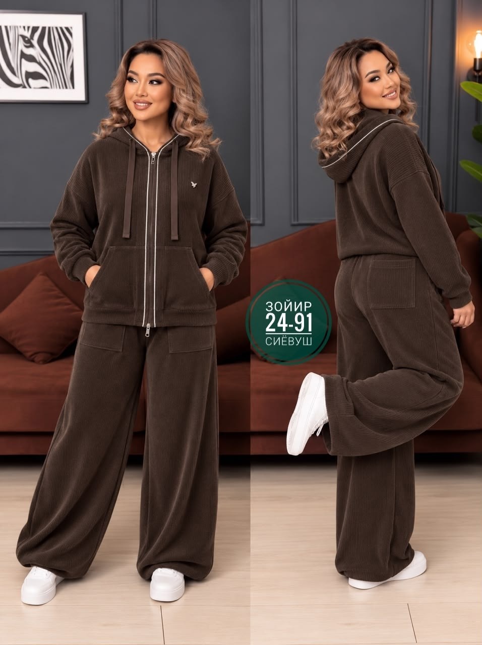 костюм велюровый больших размеров granat fashion,велюровый спортивный костюм женски,женский спортивный костюм больших размеров,женские костюмы,велюровый спортивный костюм