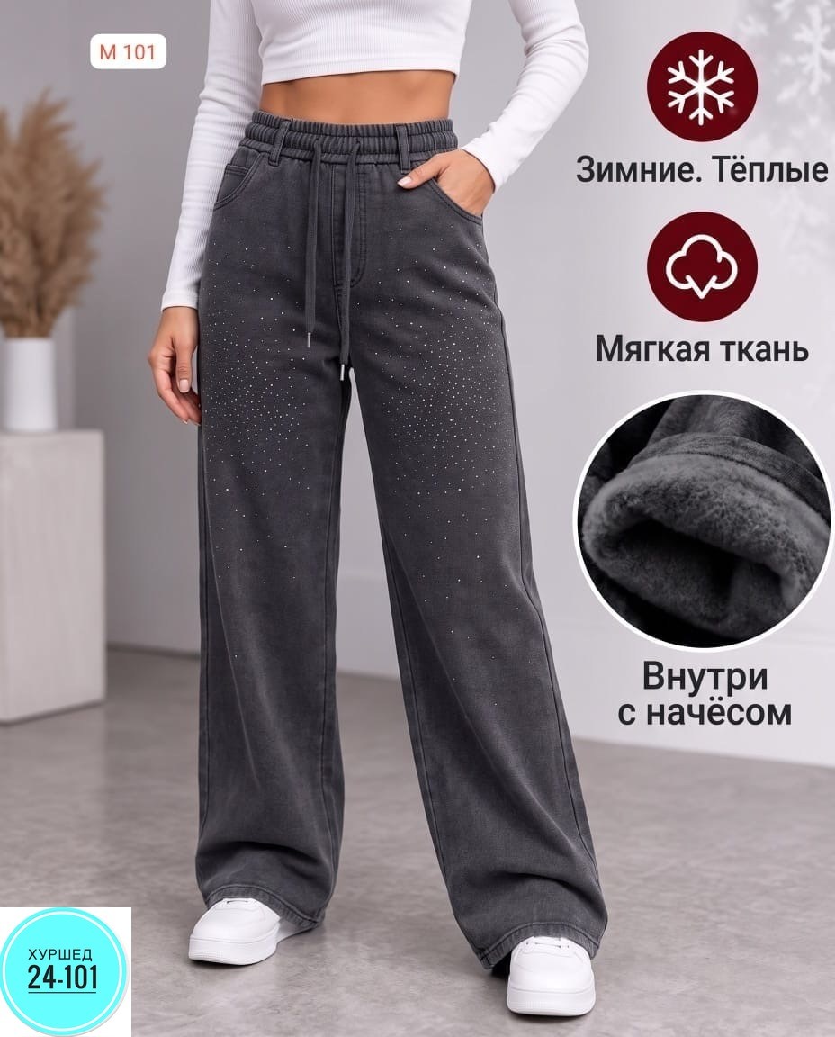 джинсы клеш со стразами h&a collection,брюки джинсы,джинсы женские со стразами,брюки женские,штаны брюки женские