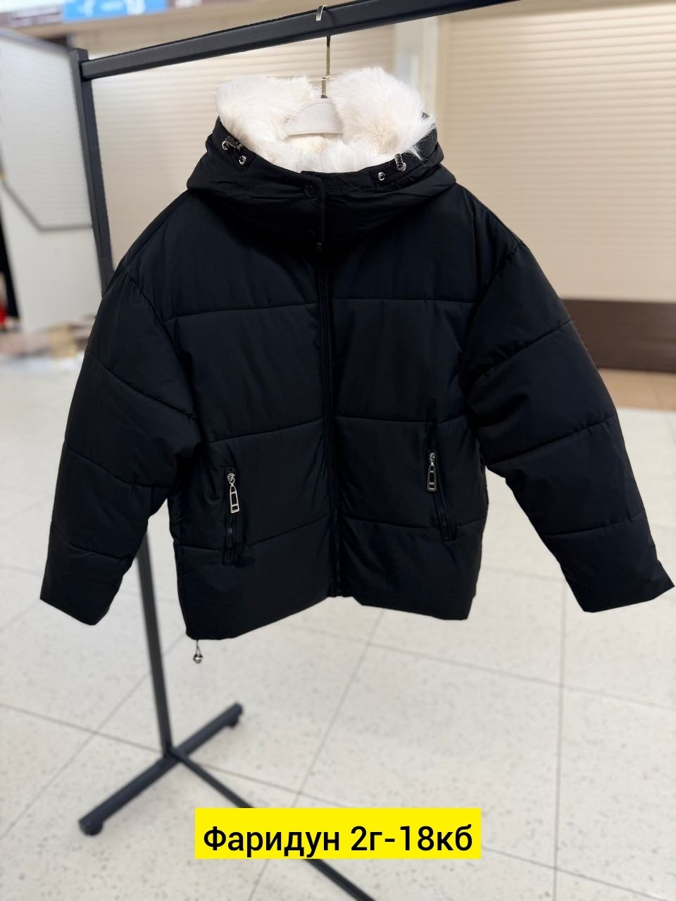 куртка женская,зимняя куртка женская,демисезонная куртка,куртка,куртка меховая