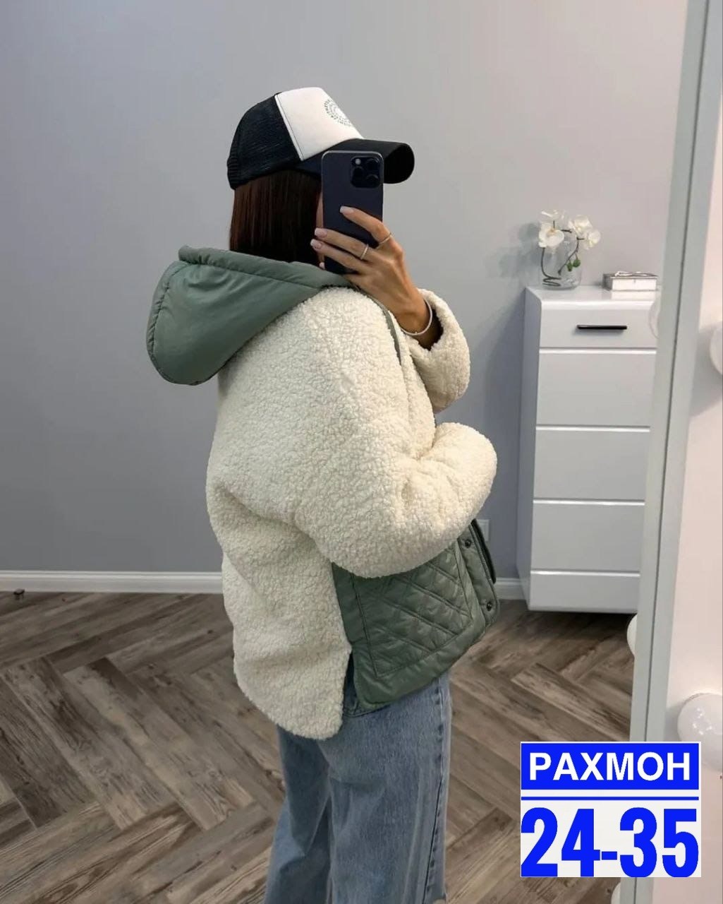 куртка женская теплая,куртка теплая,куртка женская,модная куртка,куртка стильная