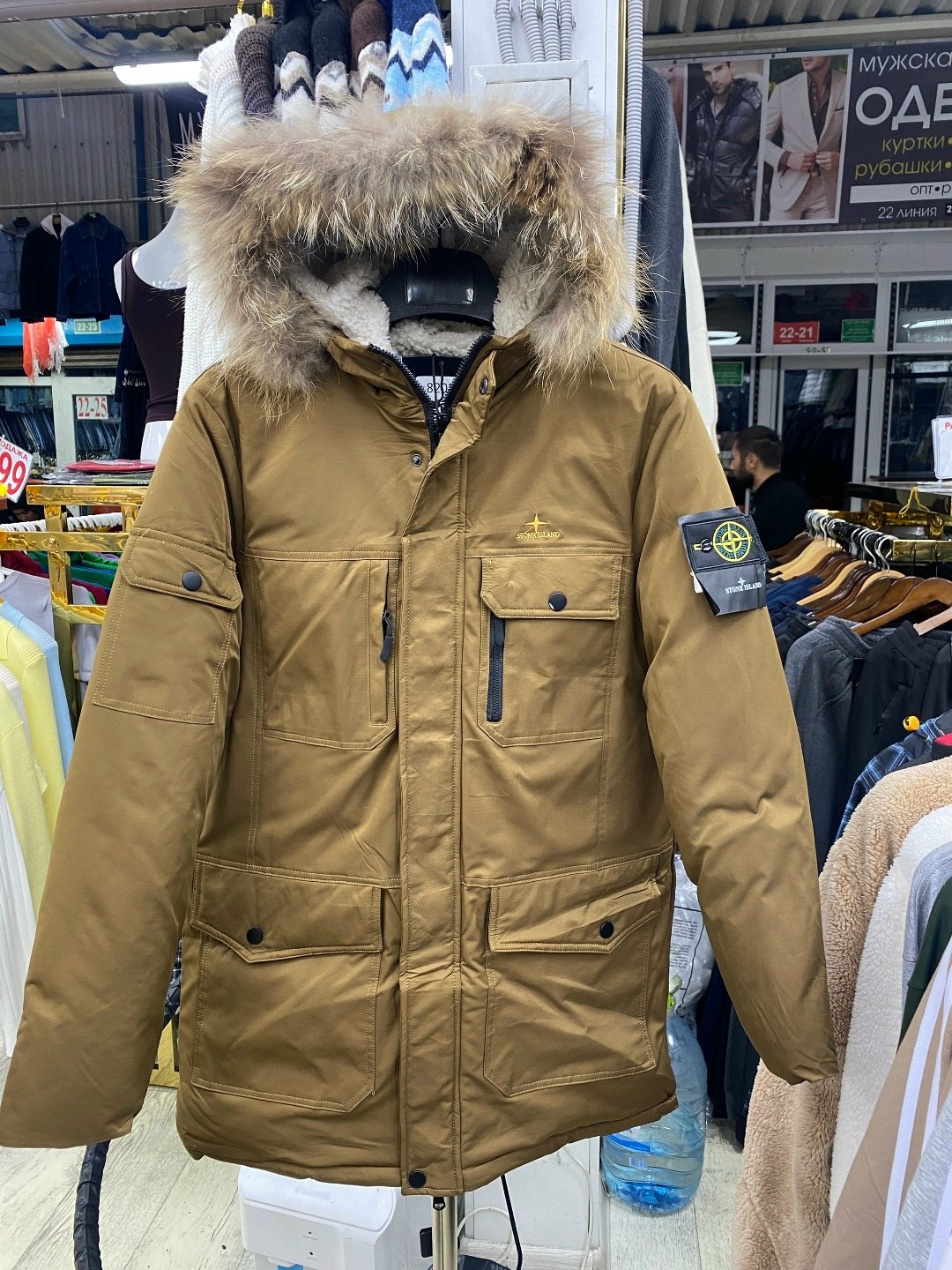 куртка зимняя stone island с капюшоном парка стоник,куртка зимняя stone island,stone island куртка,мужская верхняя одежда stone island,куртка зимняя stone island с капюшоном парка стоник stone island