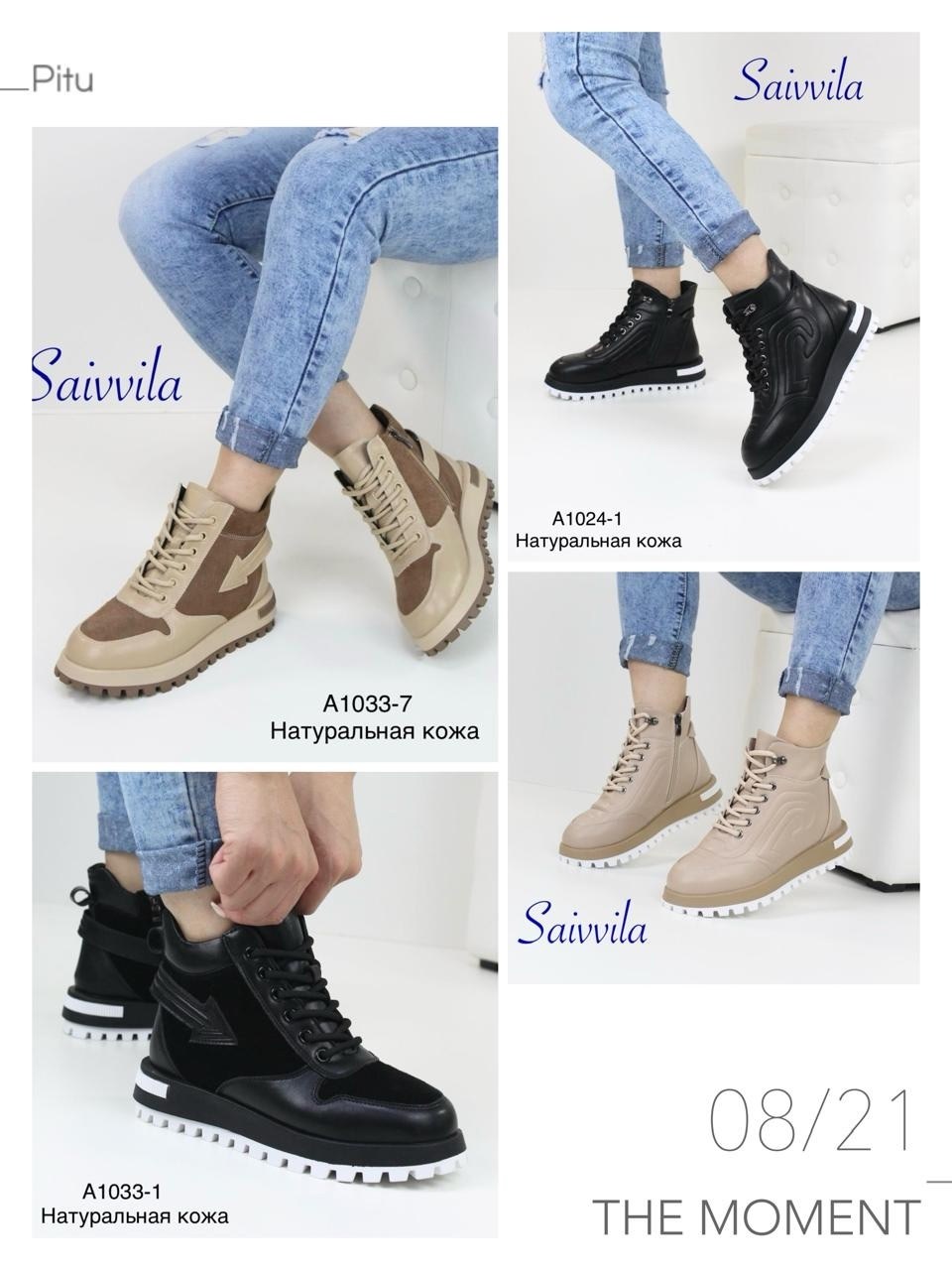 ,женские ботинки,женская ,ботинка женские зимние,ботинки стильные