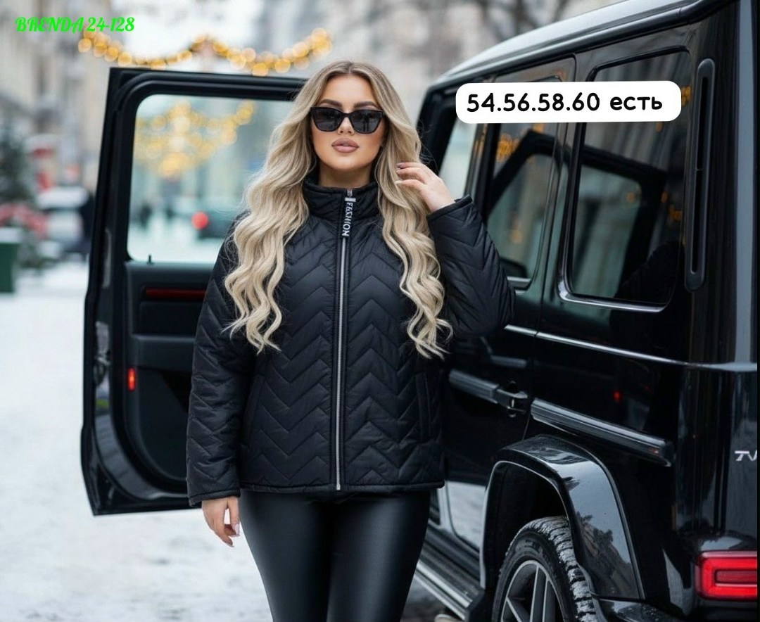 куртка женская демисезонная большие размеры,куртка женская,куртка модная,куртка демисезонная женская,демисезонная куртка больших размеров