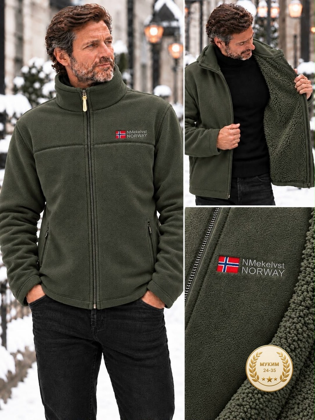флисовая мужская куртка geographical norway "torleon",флисовая куртка torleon geographical norway,geographical norway men's fleece jacket,флисовая куртка,флисовая куртка geographical norway tamazonie