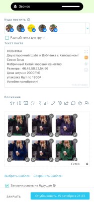 Платье