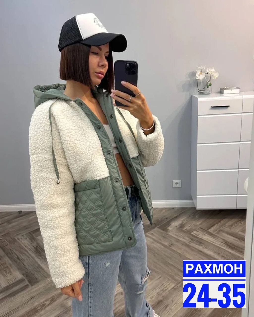 куртка женская теплая,куртка теплая,куртка женская,модная куртка,куртка стильная