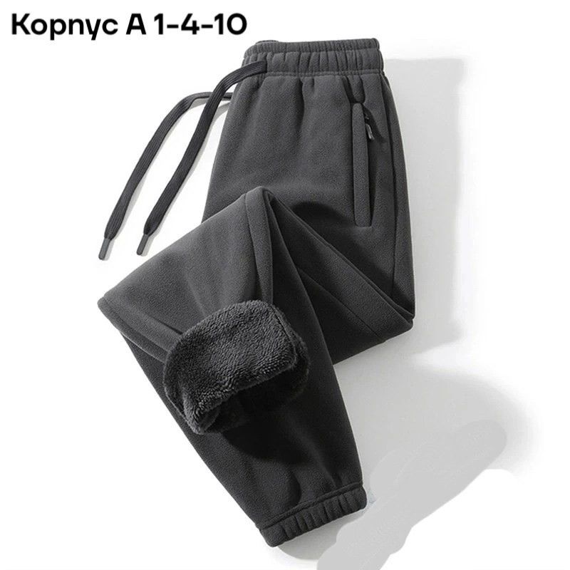 теплые спортивные брюки,теплые брюки,флисовые штаны,брюки для мужчин,брюки спортивные