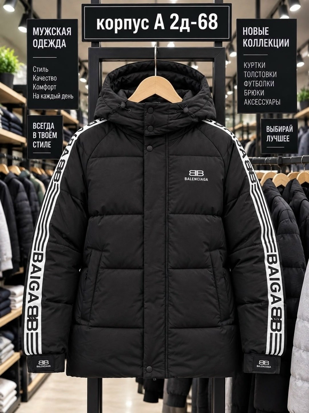 куртка мужская зимняя,куртки зима,зимняя куртка adidas,пуховик куртка зимний,куртка зимняя для мальчиков