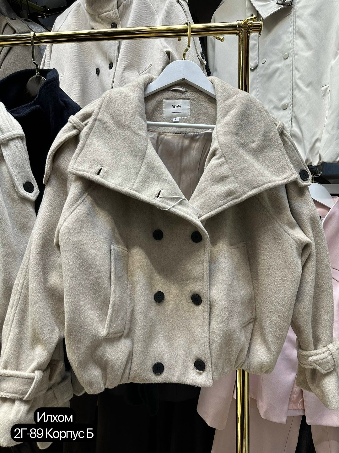 полупальто,пальто короткие,куртка бомбер,пальто бомбер,пальто куртка