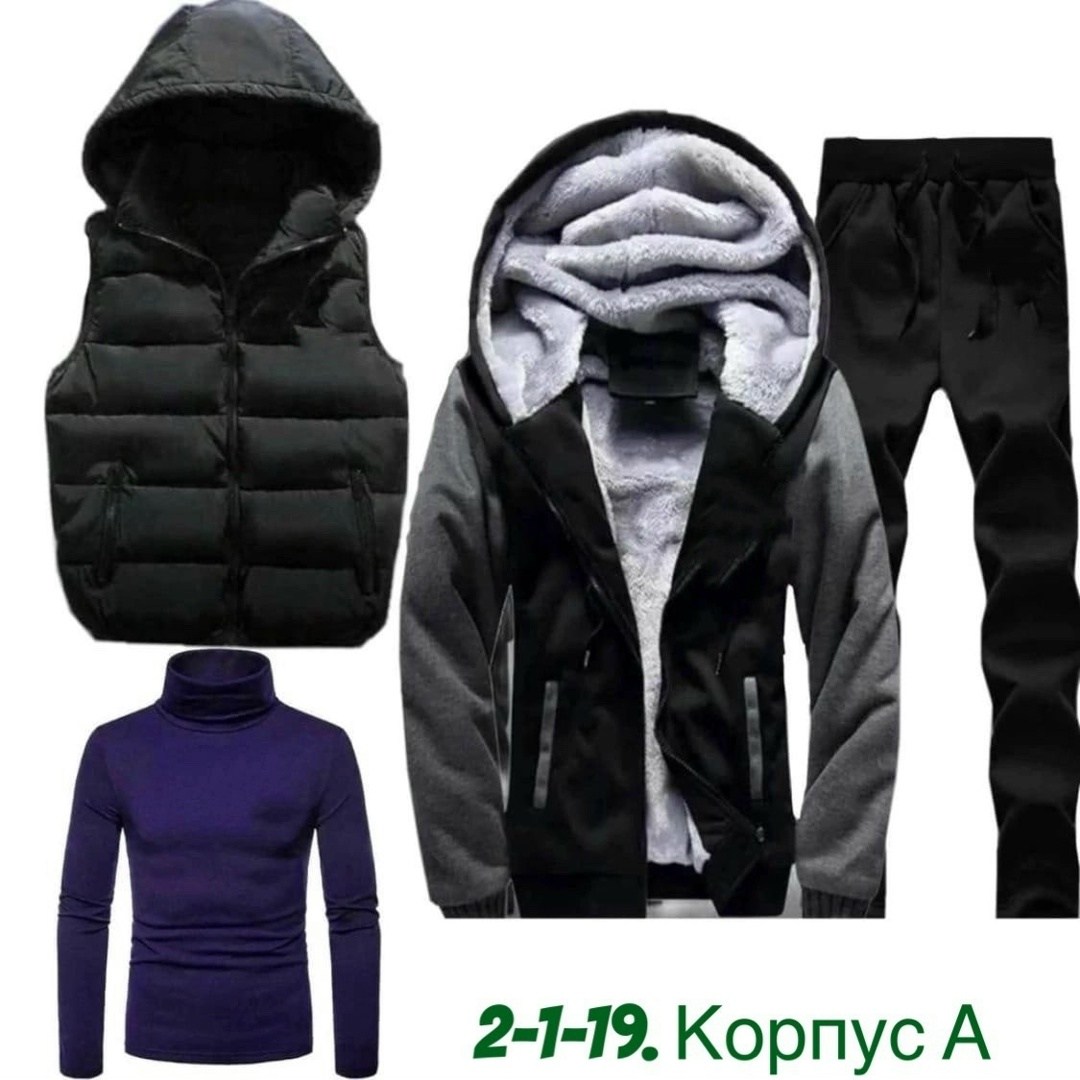 мужской спортивный костюм на флисе,теплый спортивный костюм мужской,мужской спортивный костюм,мужской костюм тёплый тройка спортивный,костюм теплый мужской