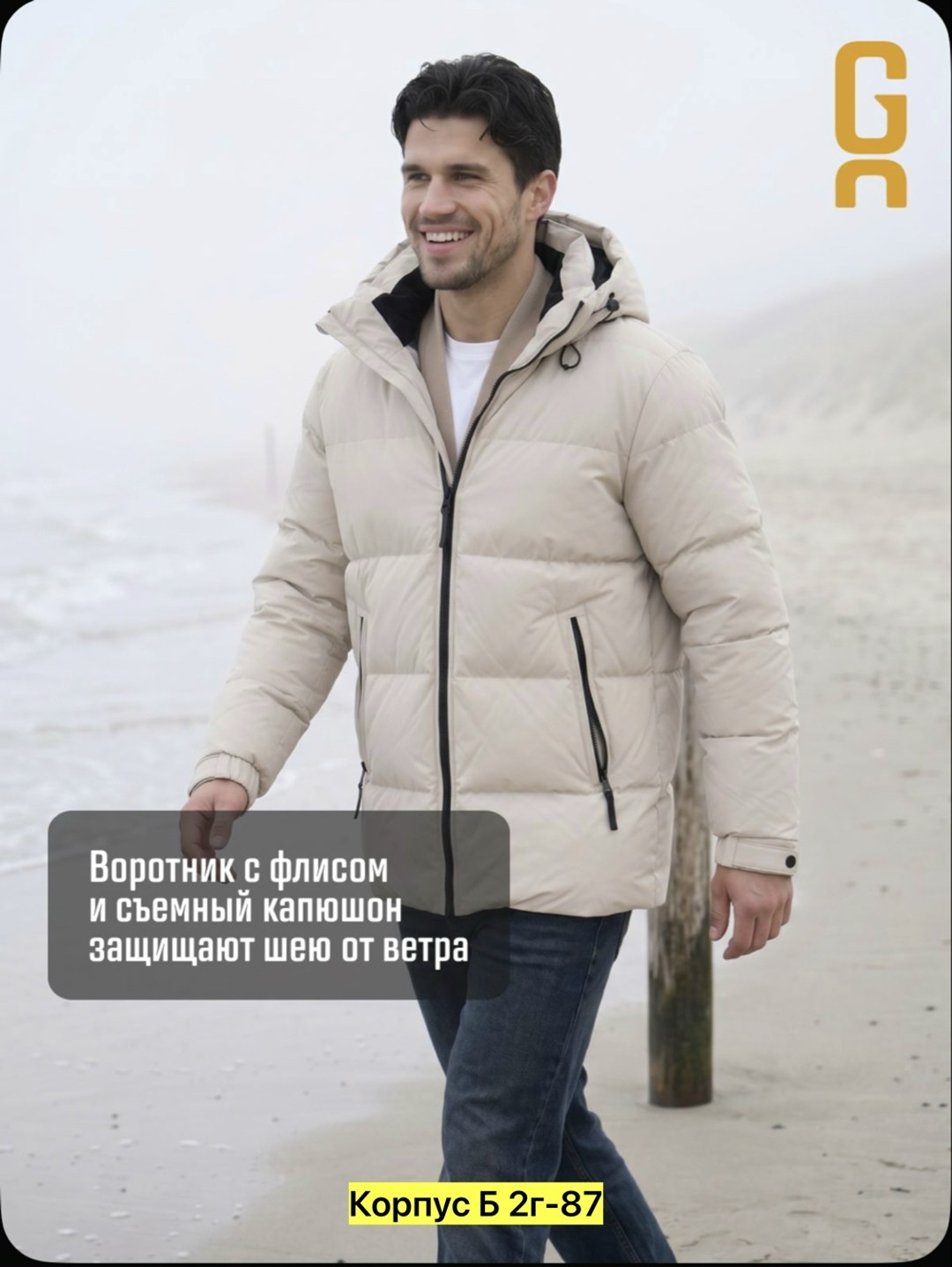 куртка мужскaя демисезонная,куртка мужская теплая,куртка мужская зимняя,куртка мужская демисезонная с капюшоном,куртка