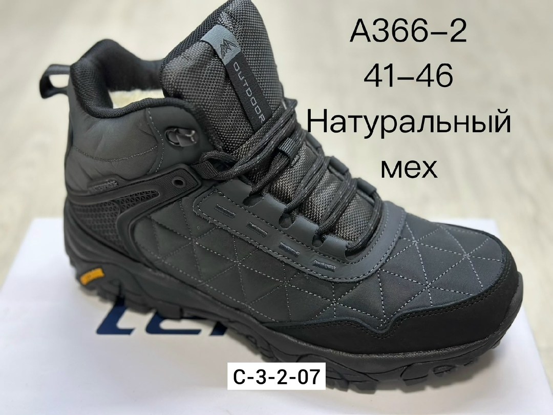 зимние мужские ботинки,,зимняя мужская ,мужские зимние кроссовки,ботинки мужские