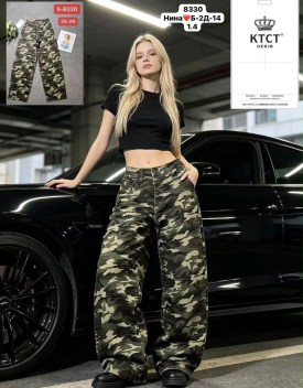 Брюки