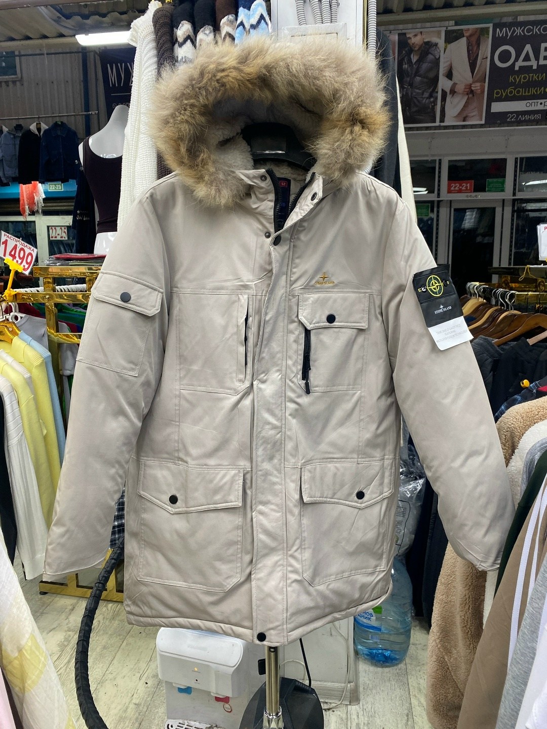 куртка зимняя stone island с капюшоном парка стоник,куртка зимняя stone island,stone island куртка,мужская верхняя одежда stone island,куртка зимняя stone island с капюшоном парка стоник stone island