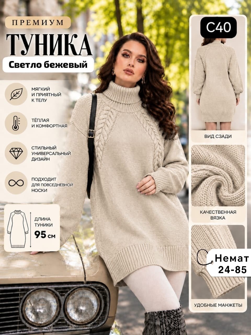 платье туника вязаная,вязаные платья,туника,черная туника,женская туника