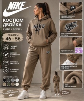 Костюм