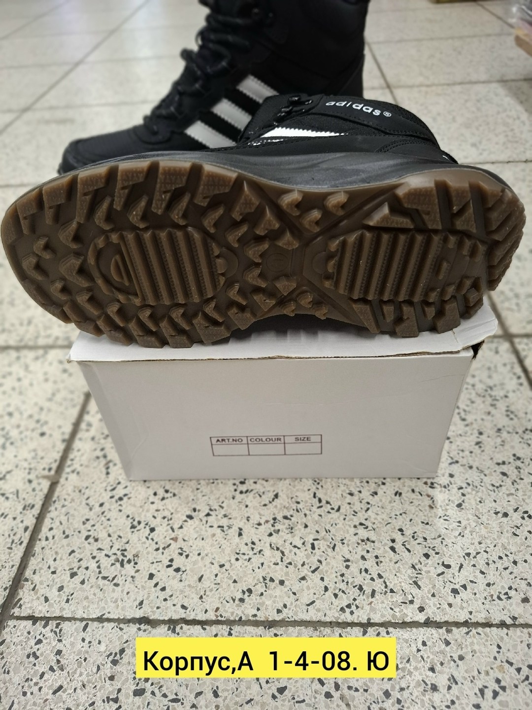 зимние мужские кроссовки adidas,,кроссовки мужские зимние,зимние кроссовки adidas,кроссовки adidas