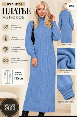 Платье