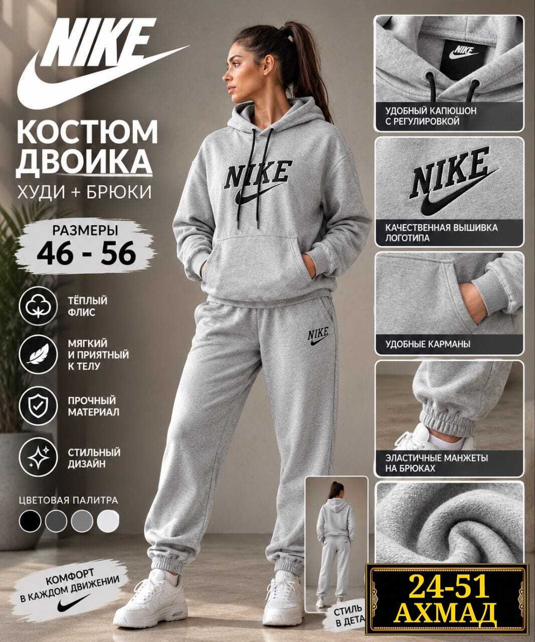 спортивные костюмы женские,костюм на флисе,костюм женский,спортивный костюм,теплый спортивный костюм на флисе